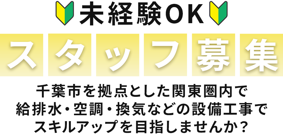 MVcatch